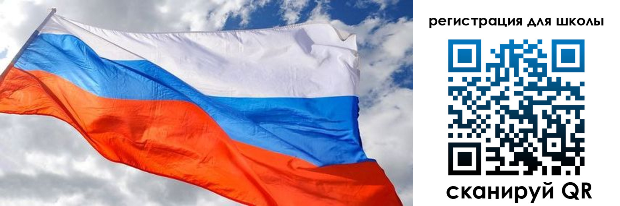временная регистрация надежно в Сочи